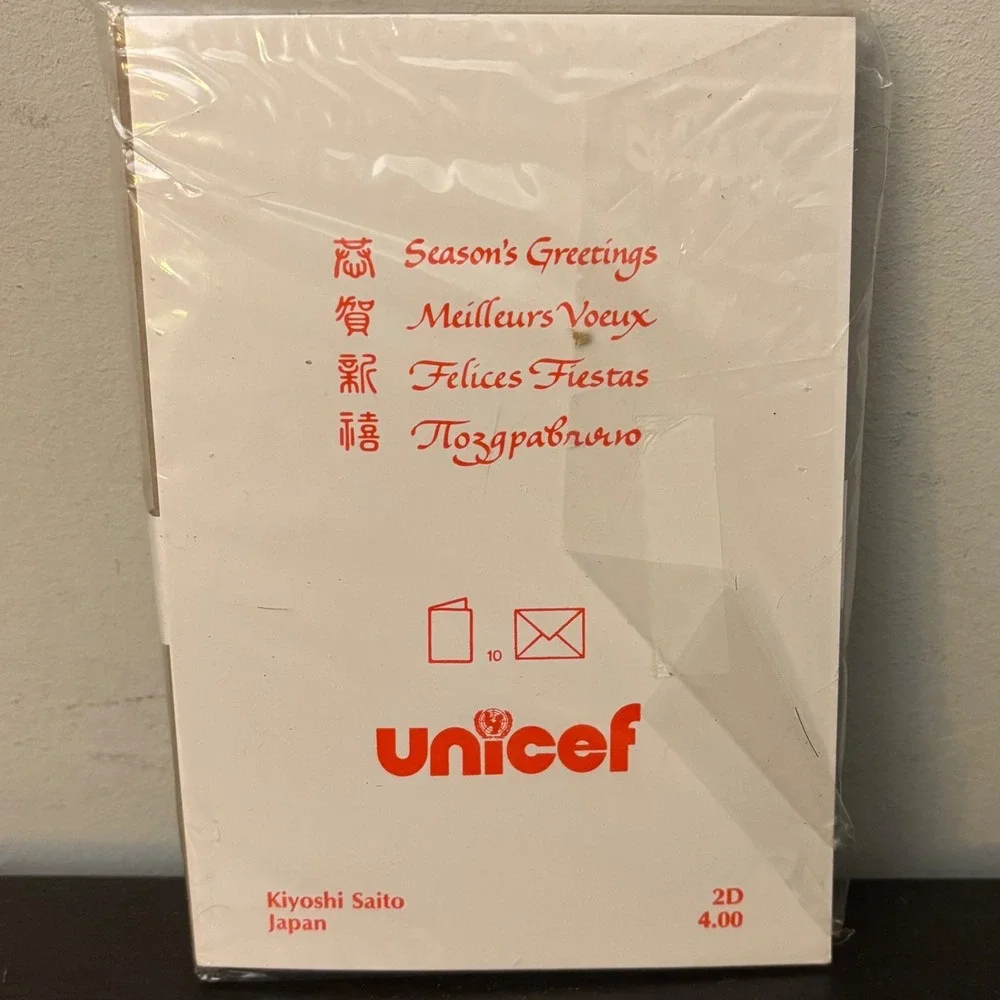 Vintage Kiyoshi Saito UNICEF Japanese Woodblock Card Set 10 Japan‎ MCM | NEW